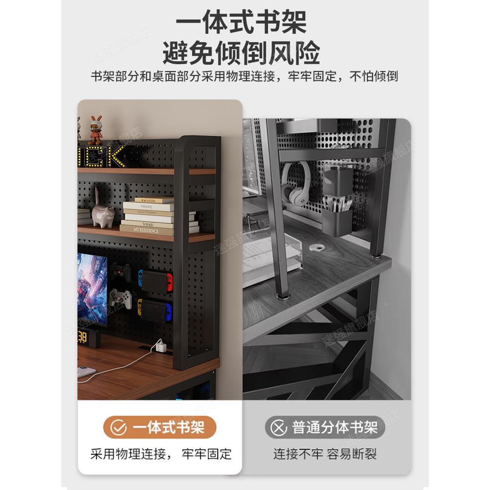 书桌习书架体桌1122带洞洞一板学生学家用台式电脑桌子简室约卧电