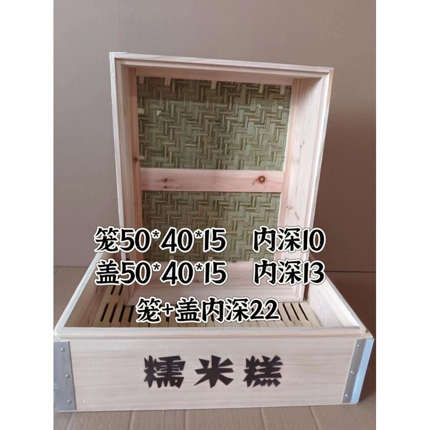 正方形蒸竹子木质蒸鲍笼子馒头蒸笼家用商包用YGT笼笼屉鱼小笼包
