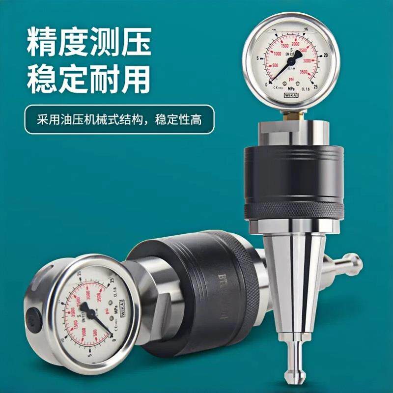 主轴拉力计B0T0/40/5 HSK2/4MTK0/50/6/10力拉力检测0压表测力器
