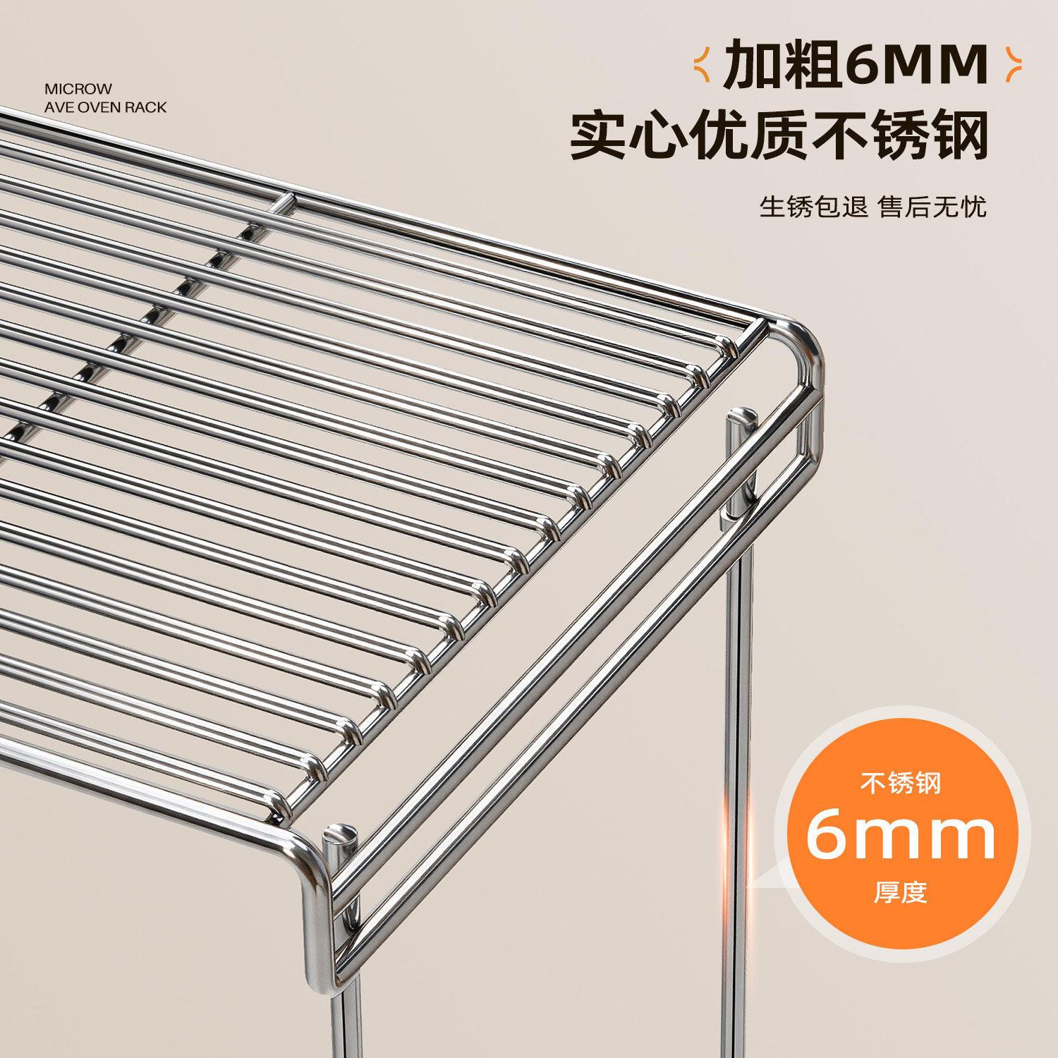 不锈微波炉置物架厨台房面层整理架放烤钢箱电饭锅多功能分层收NB