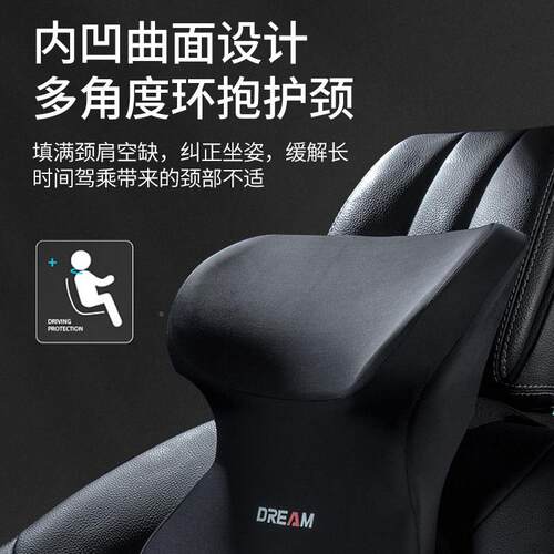 汽车头CLU-XCP-枕适用于车腰用靠枕颈枕靠垫靠内座车枕头腰靠套椅