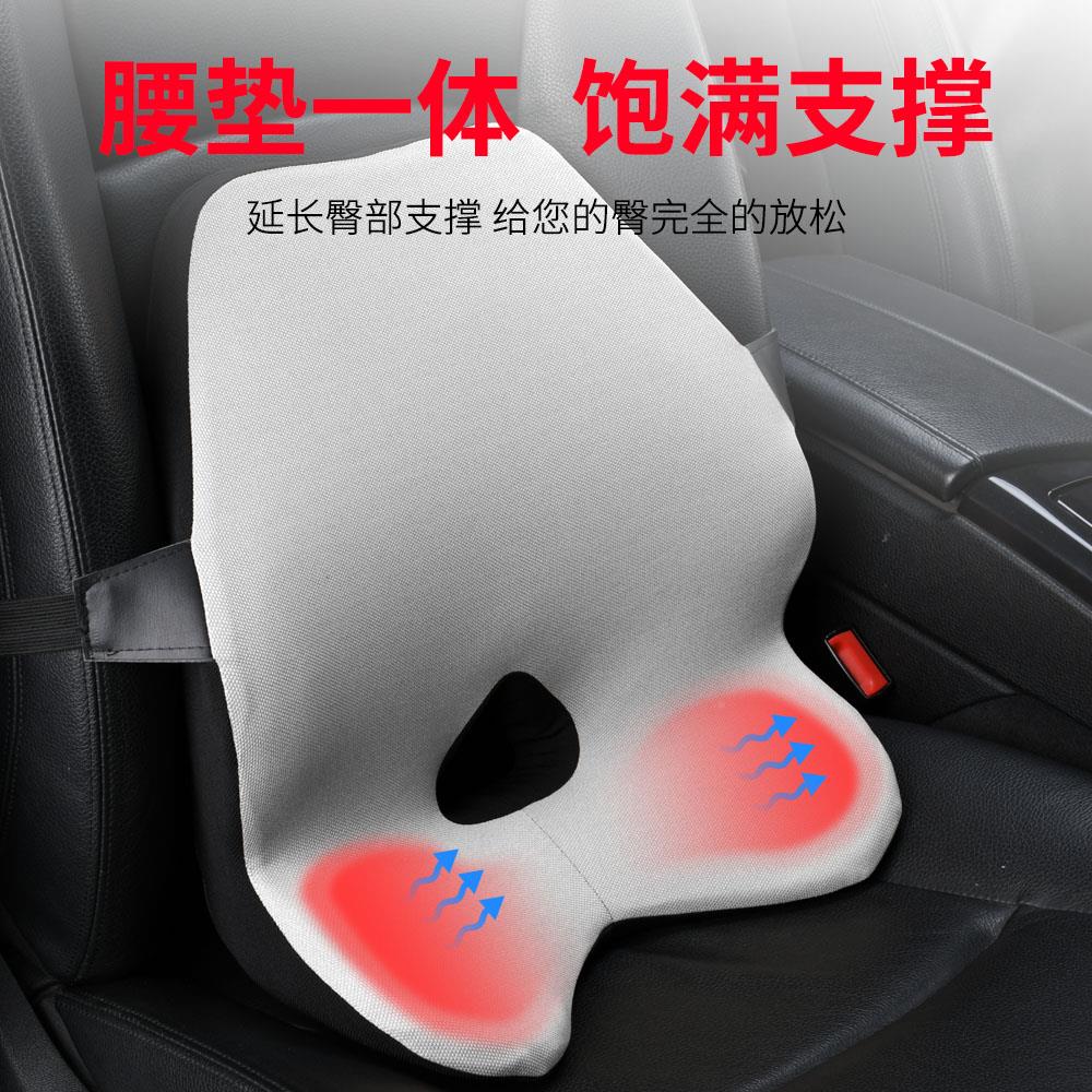 汽车腰靠垫车用靠腰头枕护腰压座靠背记腰垫一体腰忆棉减部支撑增
