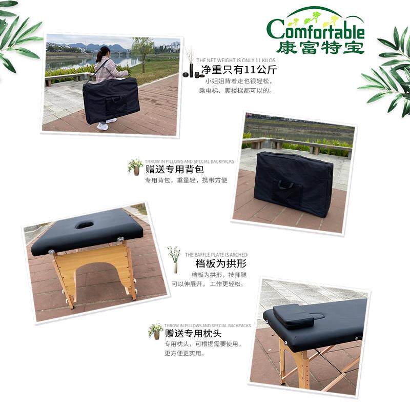 动美容师专移用原床始点折叠可按摩床推拿床携MT-003E式美容手提
