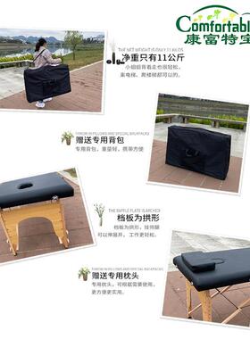 动美容师专移用原床始点折叠可按摩床推拿床携MT-003E式美容手提
