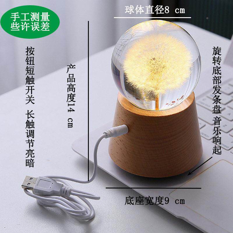 定蒲公英的约水晶球音乐干盒八音盒雏菊然天蒲公e457191英花标本