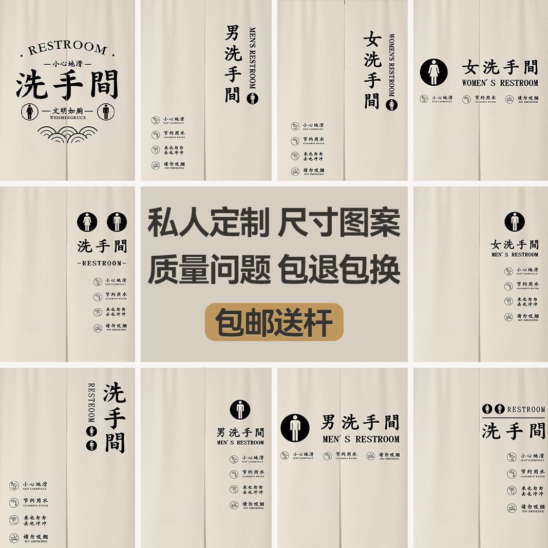 定制卫间门帘遮挡卫帘帘简约商用公共厕所隔断帘布生间磁JDQ-282