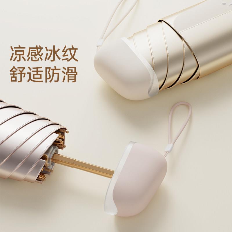 迷你可遮阳太阳防晒抗UV女晴雨两ZD212用超轻小式巧携伞折叠卡片