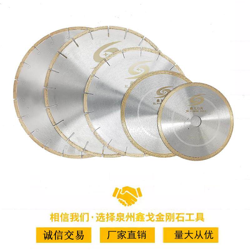 钻石石大理锯片00毫米人造石250陶瓷3大理石大石锯片金戈金刚切割