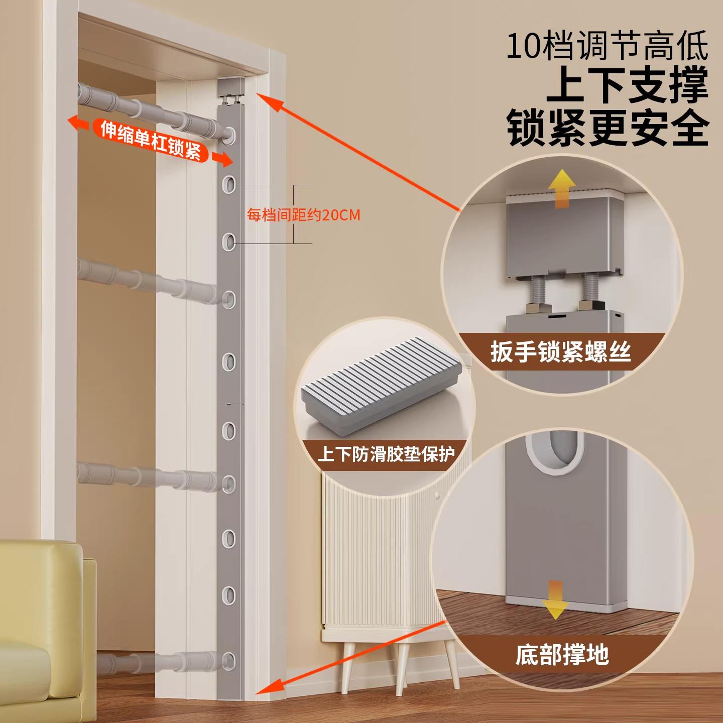 多功能门框架身体室HYDG-01内家用门上单杠引向上训练器免打健孔