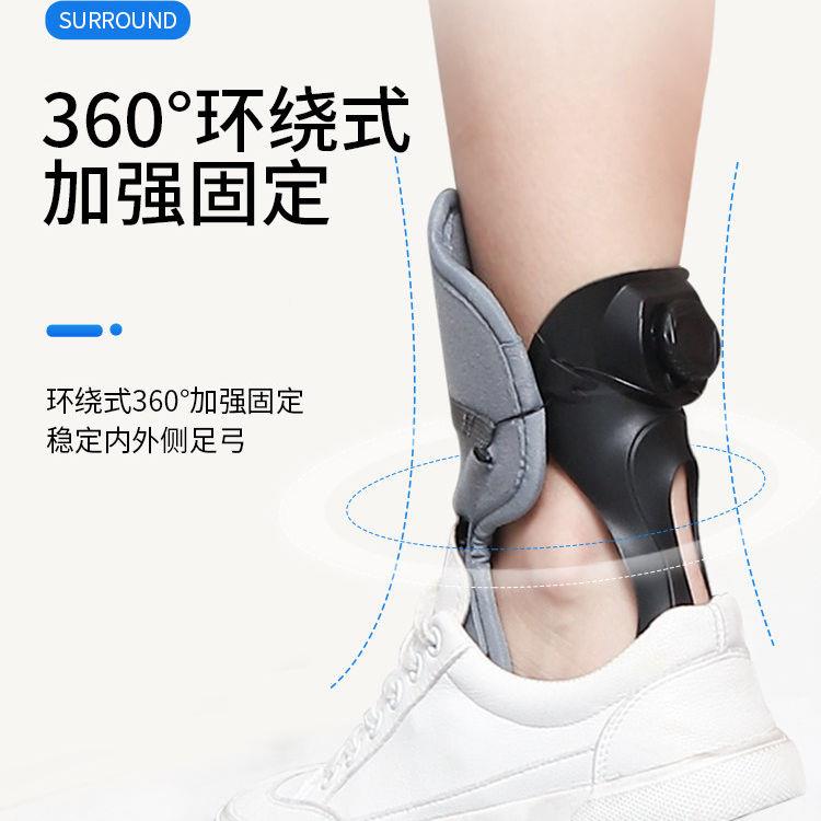 量足垂下矫形器足外翻内翻MLK-9008矫正器中风偏瘫托足脚踝中康复