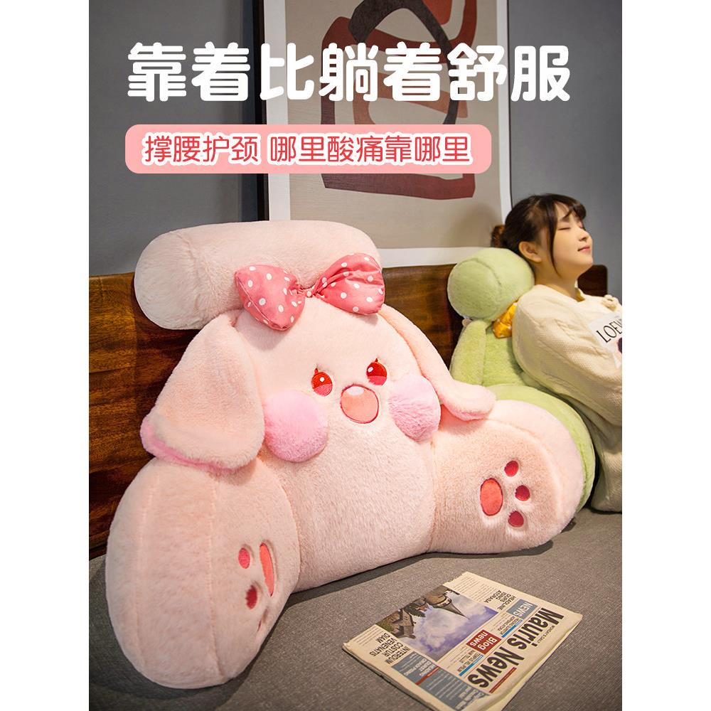 床头靠垫床头软包大靠背孕靠妇护2020921腰头枕床上玩靠手机枕垫