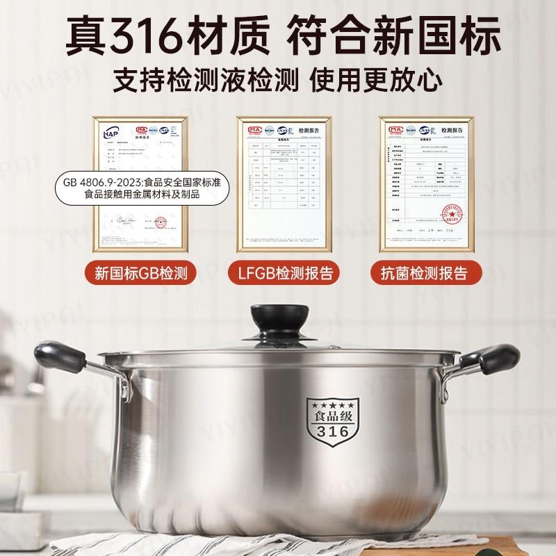 德国316不锈汤锅家用无涂层泡面双锅耳钢小锅蒸燃气电磁炉煮锅锅