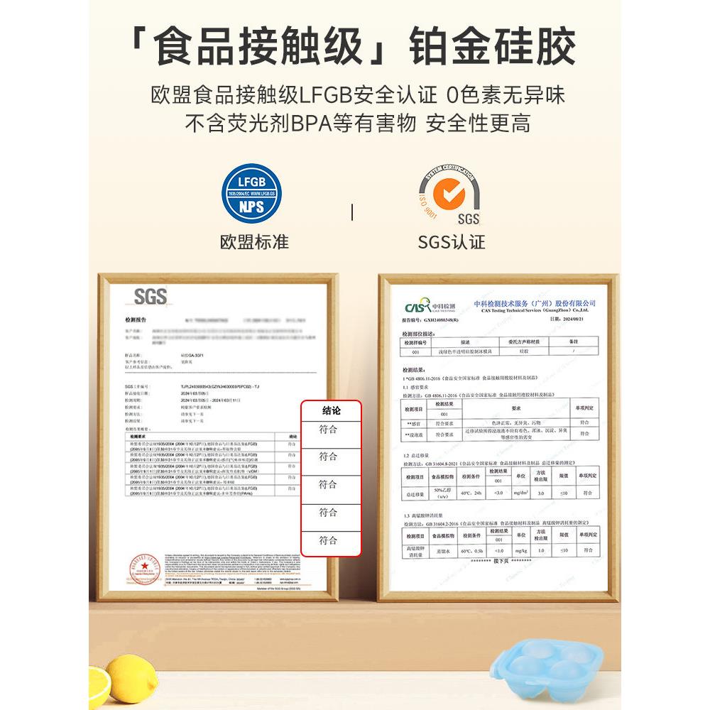 ot白品金硅胶冰块24072301封模具食级冰盘密无气h味大冰球制冰模