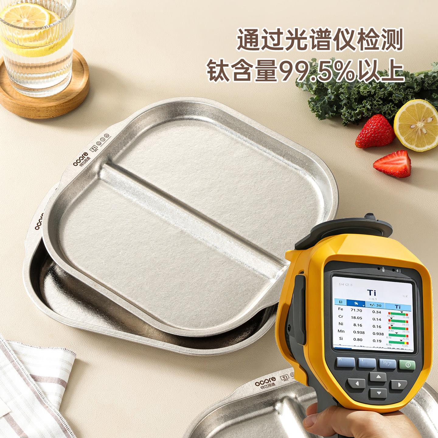 纯钛分格用餐量盘家辅宝宝食餐盘儿童吃饭盘水JPB果分装盘减脂定