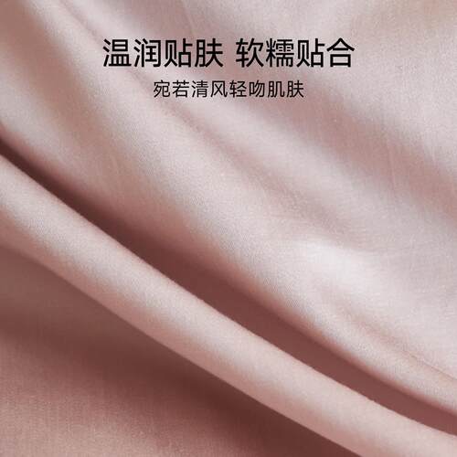 TW少女公主风天丝棉四件套凉感莱赛尔贡缎轻奢被套床上用品26新夏