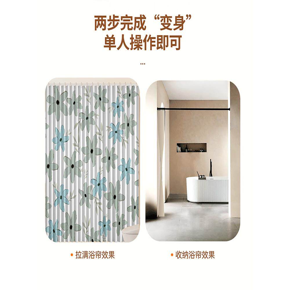 浴室防水浴帘免打EXV挡孔套装断窗户帘隐形磁吸折叠澡保洗暖隔遮