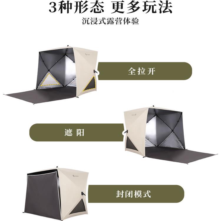 微木全自动速开滩帐篷鱼海边沙便携式钓帐篷露营免搭角KPV建四方