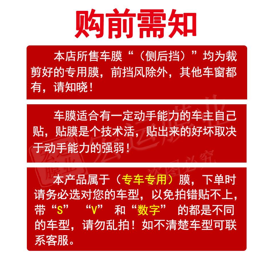 长热安星卡阳S201双排货车玻璃面包车车窗防晒爆隔太防自贴
