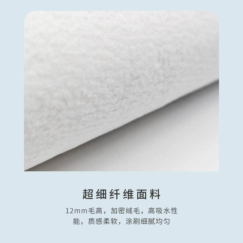 德国克斯汀 超细专家筒刷无滚角细毛长毛滚筒刷墙乳里胶漆死大白