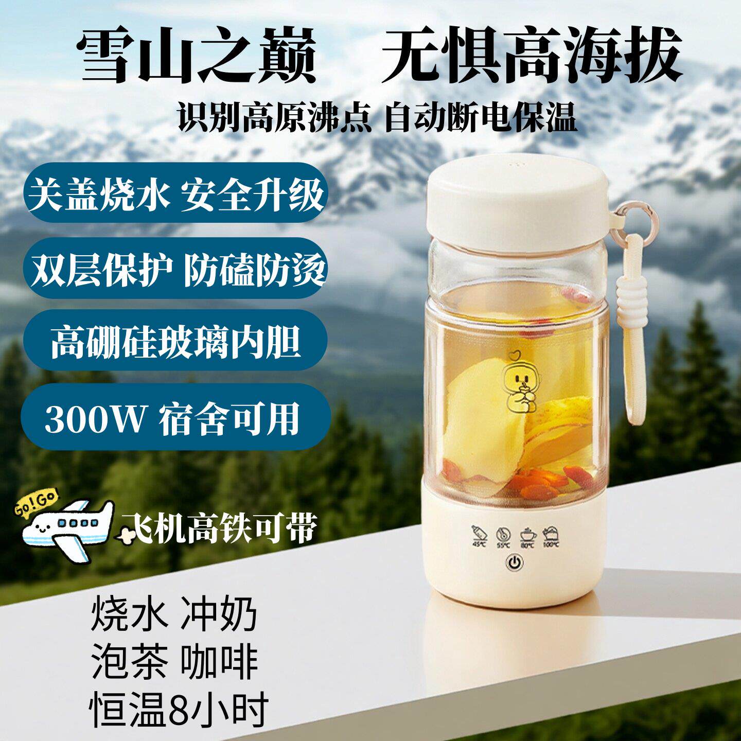 行可携式电型热水杯双层保温你小玻璃迷养生杯低功率学生DSB-04DB