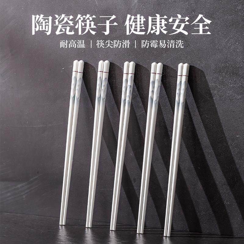 景德镇筷子陶202新款家用高端抗菌防霉瓷耐高温易烟岚筷子清洗不