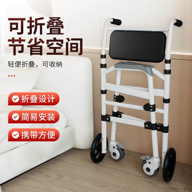 带轮老人坐便家用椅移动马凳可折叠坐便器妇浴室多功桶能洗澡孕椅