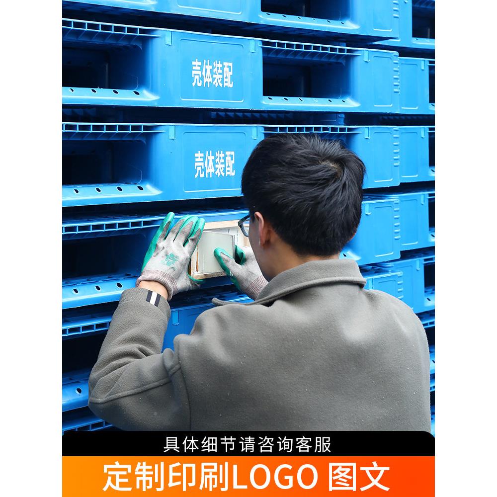塑料叉车托盘地网格川字垫仓库货架卡潮板防板地台堆工业货物托板
