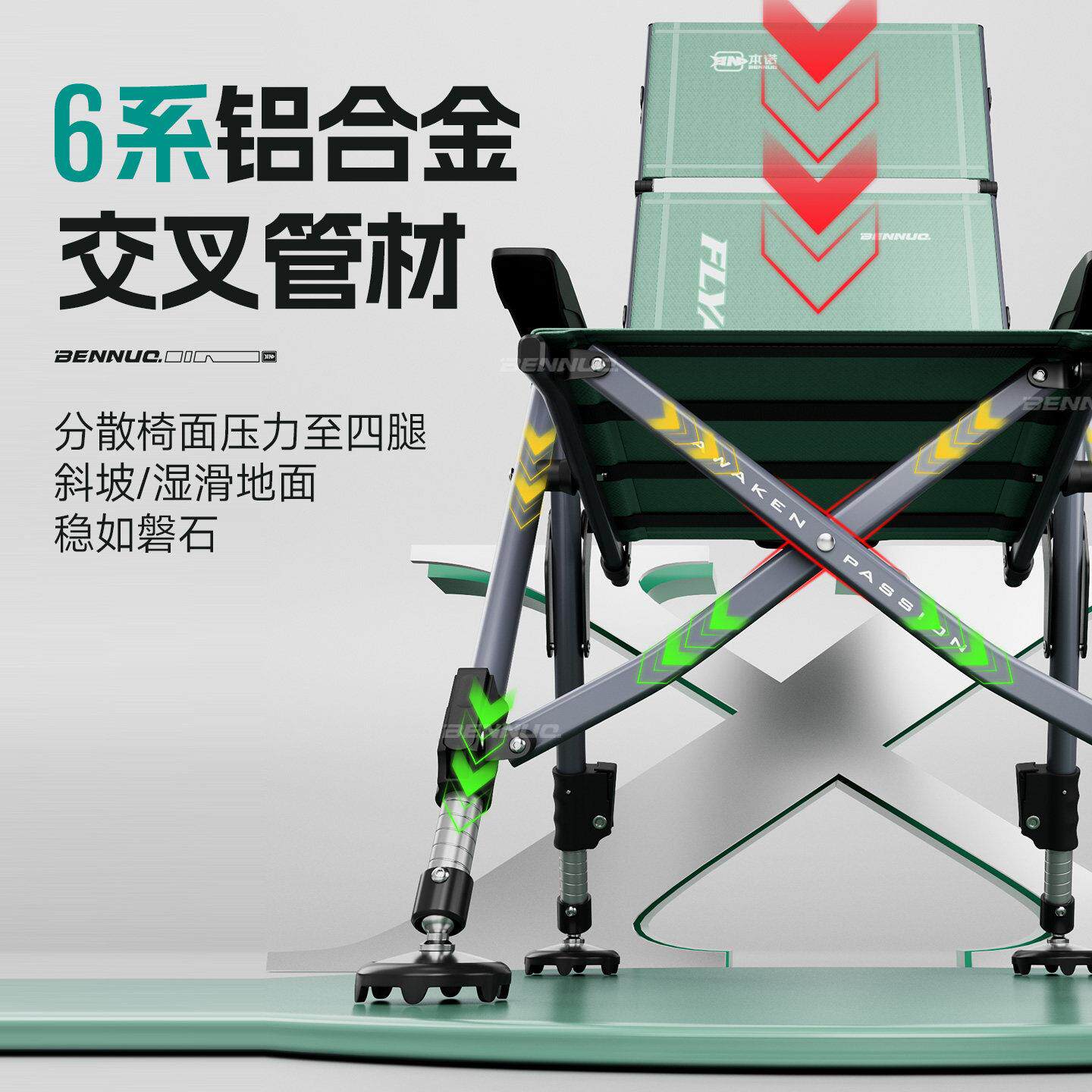 BN-DYY0聚拢款欧式钓钓椅折叠钓鱼鱼椅户外露营野专钓椅用全地形