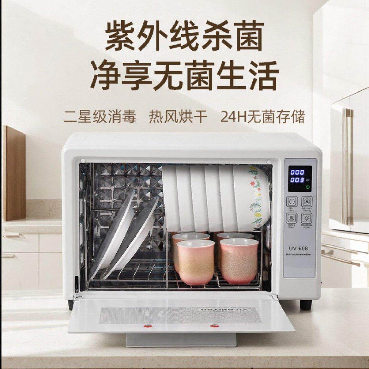 多功智能能筷子消毒家用型筷子消毒机碗筷消毒柜带烘干器厨纳房收