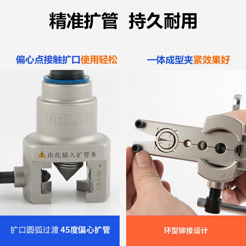 心扩口器偏VFT-80-MIS铜管扩喇叭孔管器8908扩管胀器空调维修