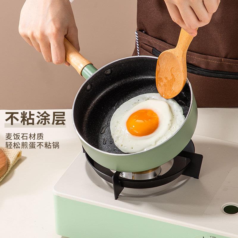 麦石平底锅家用不粘饭锅早煎餐牛排煎鸡蛋不沾的小煎锅你炒迷菜锅