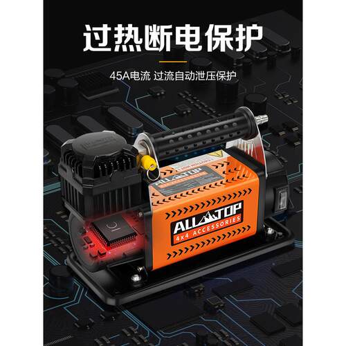 All便top汽车气泵携12V式957电动高压车大功率汽轮胎充气机