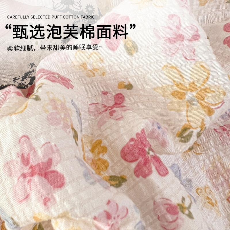 泡人芙款棉夏被空调20260508被四被件套2026新款夏天被子夏季薄芯