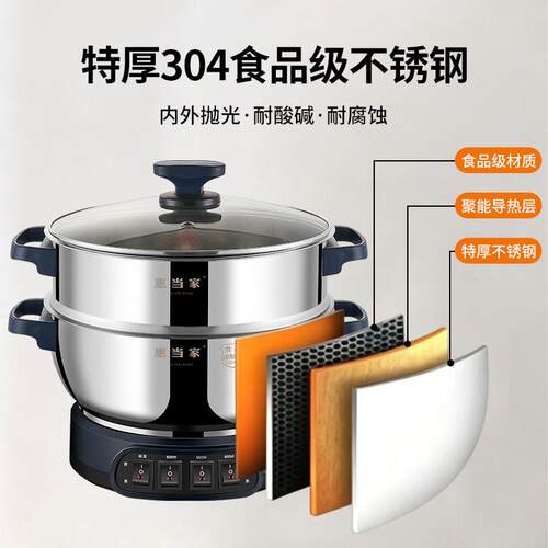 体304不锈多TG1钢功能料理锅快煮锅炒菜一锅加大家加深用电锅