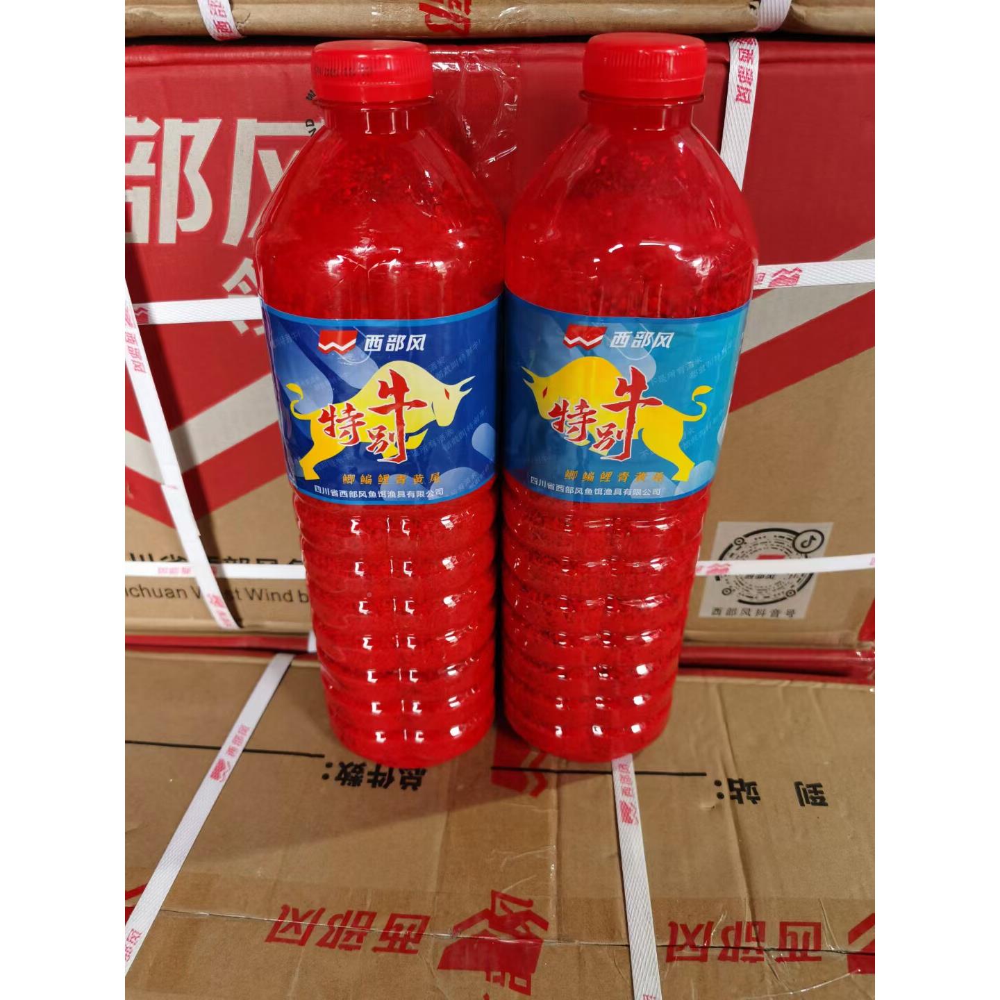 西部米特酒牛IKV别鱼饵野钓鲫鱼酒米四季底鱼饵钓风鱼秋冬季打窝