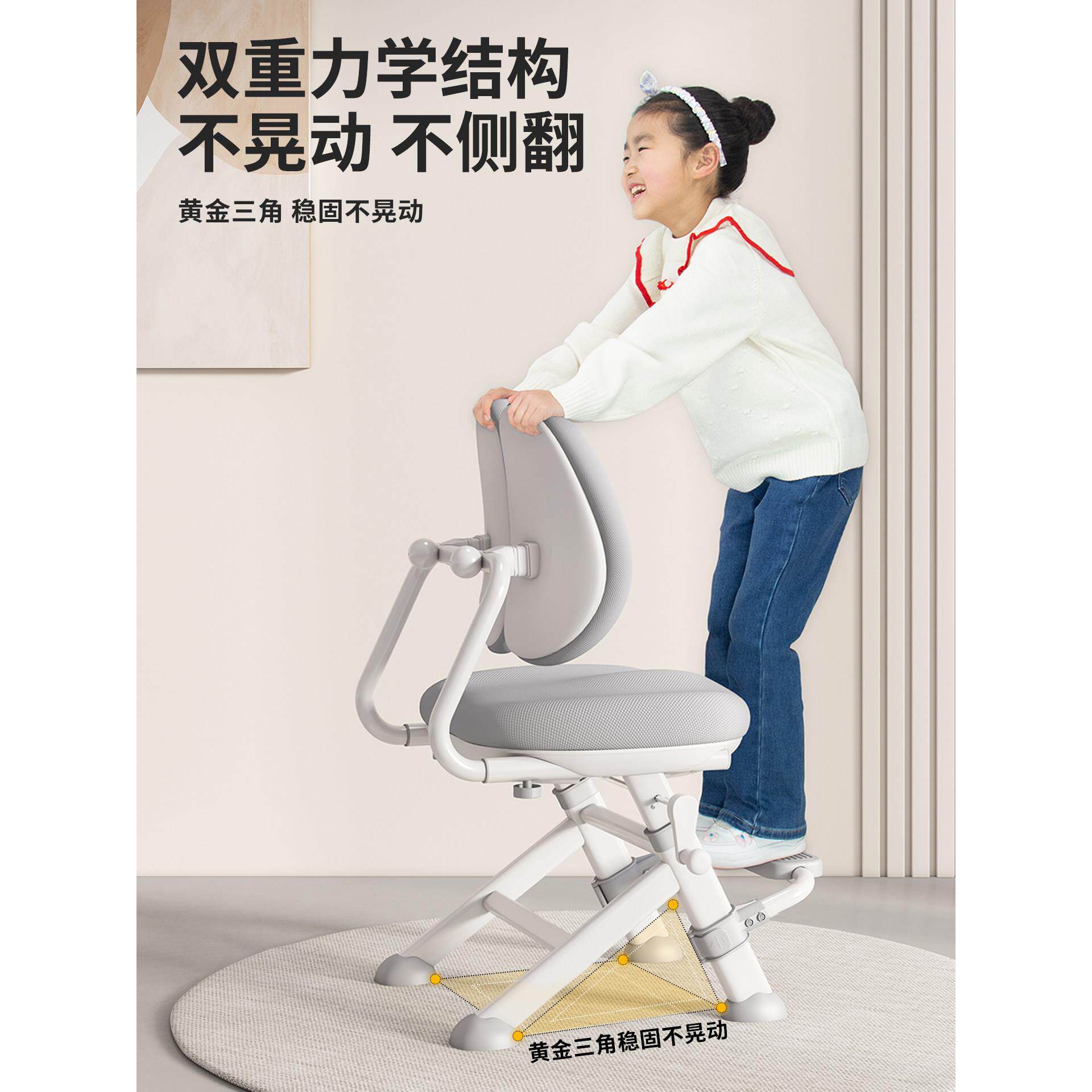 童学习椅可升调节追背座椅星跃椅-0小学生写字椅儿子用书降桌椅家