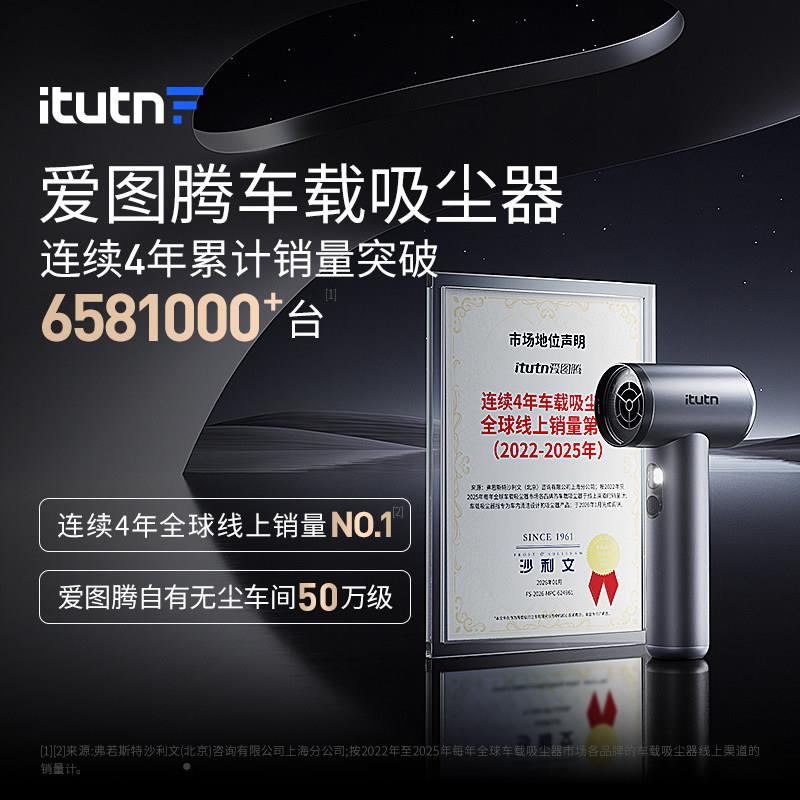 汽爱吸图腾M8pro力车载吸尘器车用大吸力超强无线吸尘吹机车高强