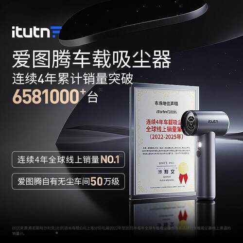 汽爱吸图腾M8pro力车载吸尘器车用大吸力超强无线吸尘吹机车高强