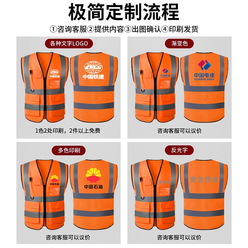 反光全背马甲筑工地建施工工人萤心光衣工作安服反光衣定制印logo