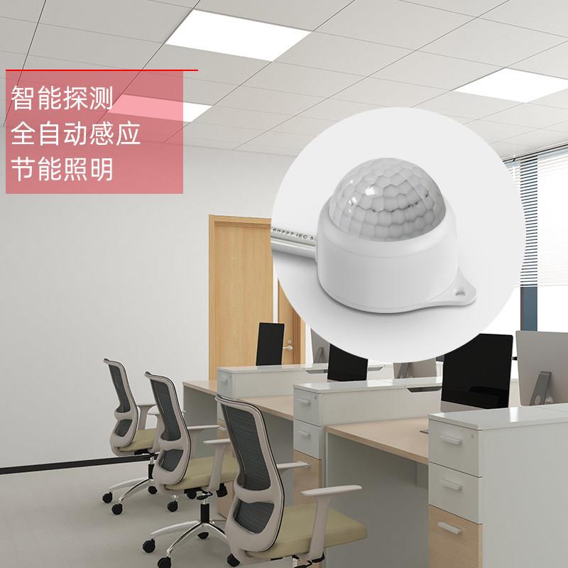人体感应开关外感人灯亮人走应灯黑2来红20v防TDL-2086水感应开关