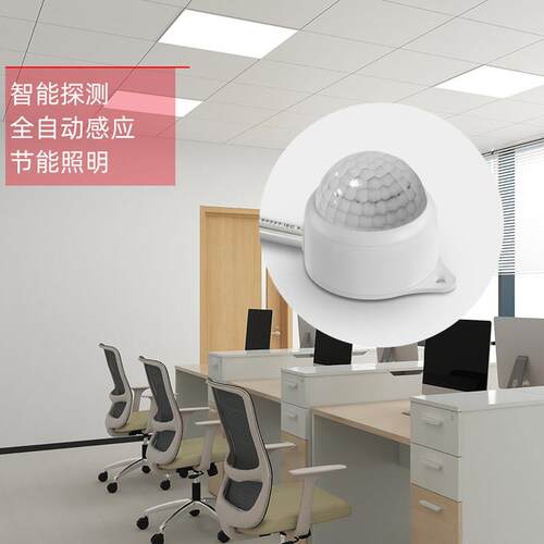 人体感应开关外感人灯亮人走应灯黑2来红20v防TDL-2086水感应开关