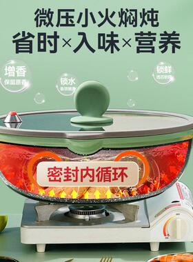 炊大皇麦饭燃色石不粘锅炒COOKER K锅家用微压炒菜锅平底锅电磁炉