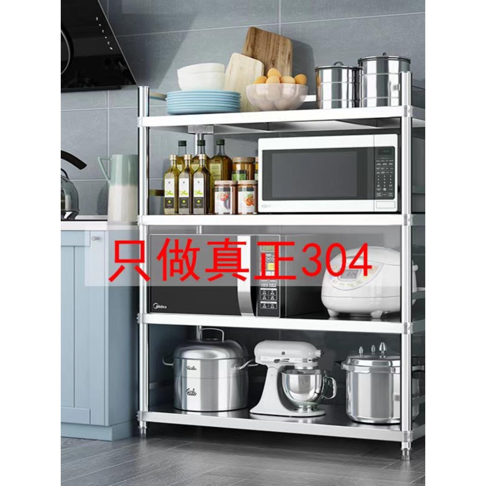 304加货厚不锈落地式多层架家钢庭厨房储物架杂LPX物阳储台物架