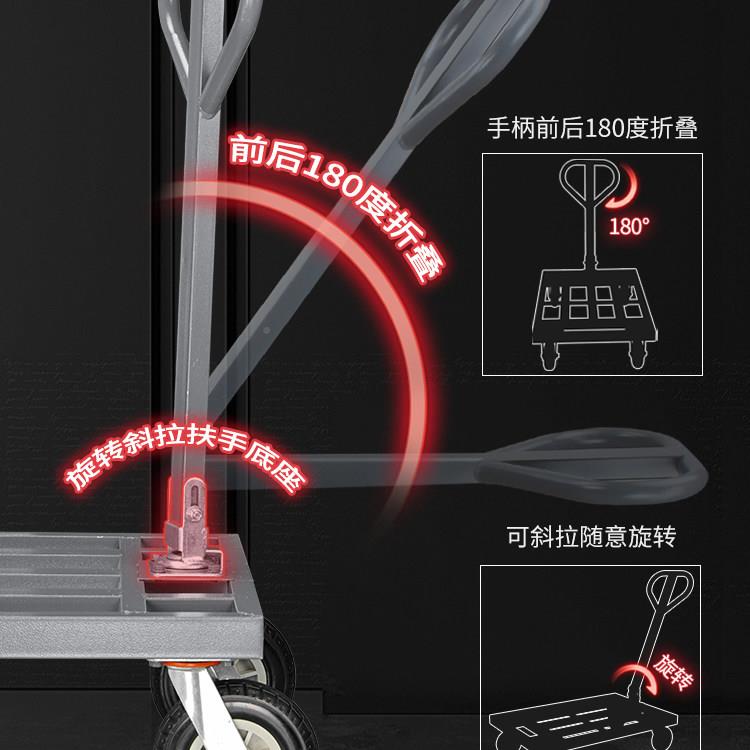 手车搬运拉车小推车拉推货平板车工地省拉杆车四轮拖车板力车手车