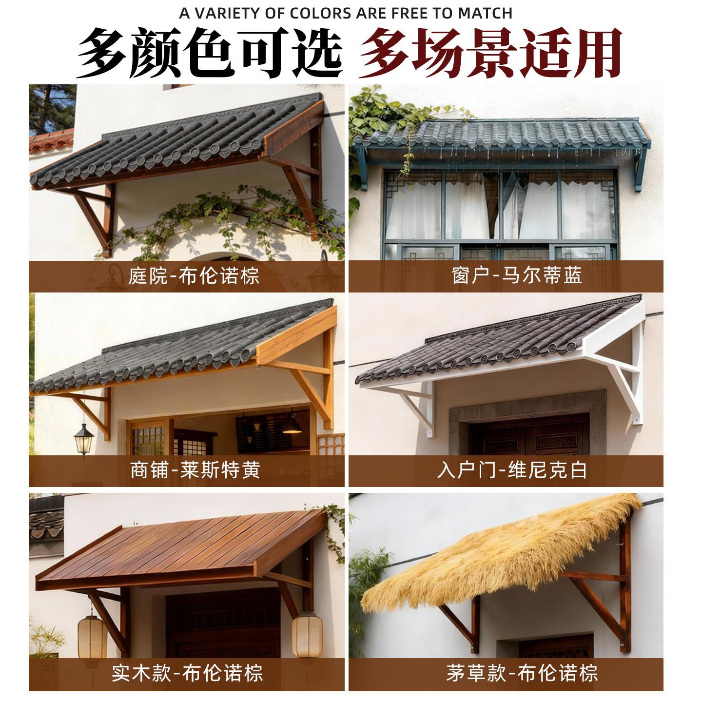 G-003超市门口遮阳安棚门高层屋檐挡雨板水雨棚家用自己装房檐雨