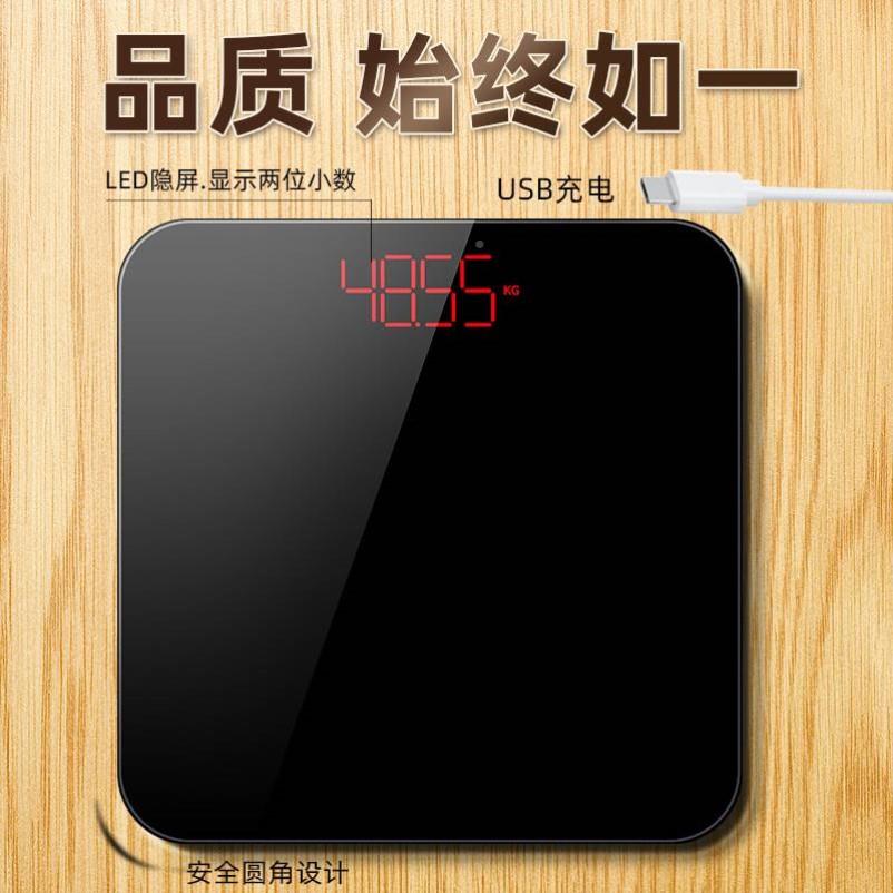 电子秤体重计重用家平L78144板磅秤300斤公斤市斤转换称电孑重秆