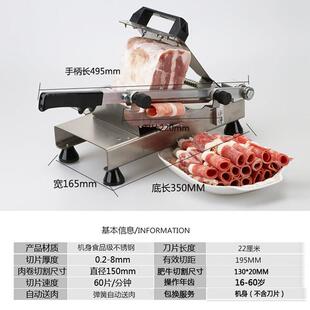 用大款升级切冻牛羊肉卷用切片机小型切肉卷机冻机肉切家片商五花