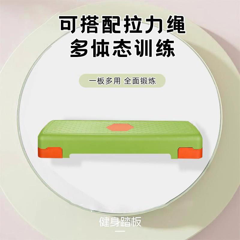 健身踏板内踏板器家用运动脚儿踏童室韵律体能训练器开 LSTB0512