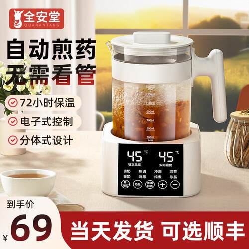 动药中电煎壶熬中药用家药罐全自熬药壶KH-8858-恒温养生壶煎药烧