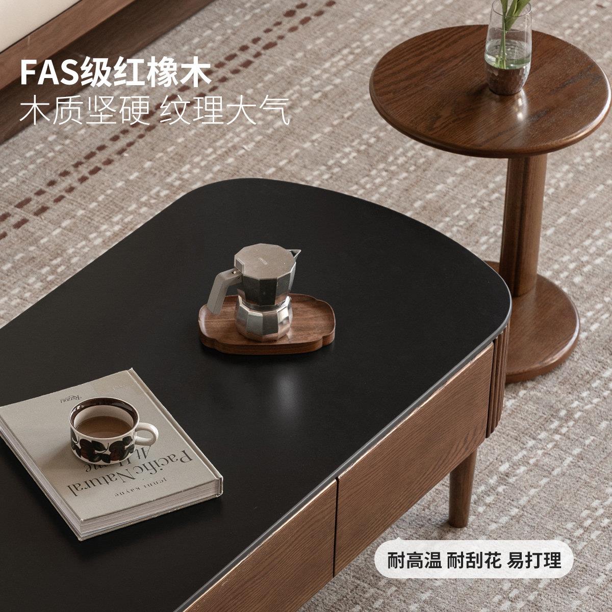 实木H150J15茶型客几厅现代简色约组合岩板茶桌小户橡木黑胡桃木